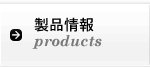 ���i���  products